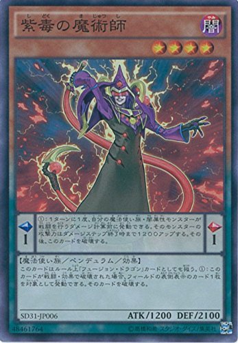 遊戯王 ペンデュラム効果モンスター 確認用 遊戯王 初心者向け】汎用のペンデュラムモンスター7選 効果